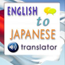 make human translate English to Japanese  500 words 