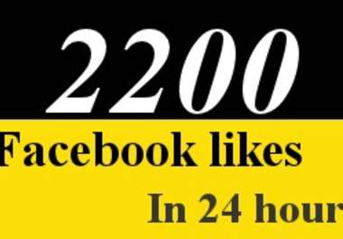 add 2200 facebook like or fans to your fanpages and only like page, status without admin access in 12 hour