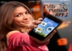 deliver the Ultimate iPhone App highlighting your business or website giving you the power to reach people DIRECTLY through their phone