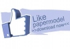 be happy to give you active 220+ verified Facebook fans like for your new fan page