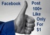 provide 119+ Facebook Post or Photo Like within 1 hour