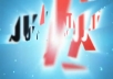 create this PROFESSIONAL illumination Logo reveal intro video for your Logo