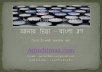 add Your anchortext link at blogroll at my PR 2 blog homepage for two month