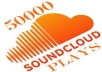 give you 50,000 guaranteed Soundcloud plays within 48 hours