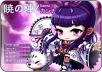 level your maplestory character 1 to 50