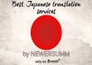professionally translate from english to japanese and japanese to english up to 200 words per gig 