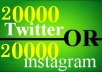 get 20000 twitter followers OR 20000 instagram followers/likes to your account twitter or instagram in 12 hour
