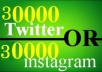 get 30000 twitter followers OR 30000 instagram followers/likes to your account twitter or instagram in 12 hour