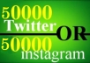 get 50000 twitter followers OR 50000 instagram followers/likes to your account twitter or instagram in 12 hour