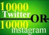 get 10000 twitter followers OR 10000 instagram followers/likes to your account twitter or instagram