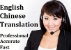 will provide professional english translations and translate your document up to 2500 words to Chinese for 