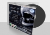 Design CD Cover