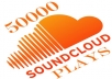 give you 50,000 SOUNDCLOUD Plays to Your Song Within 72 Hours