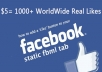 add 1000+ real FACEBOOK Likes to your fan page