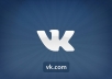 add 500+ real VKontakte page or group members in 2 to 4 days