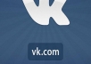 give you 300 followers,members on vkontakte russian network