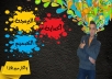 Special Offer Banners Design and headers of website