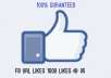 I will give 1000 Facebook likes to any URL you want