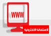 5 pages website design 300LE EGYPT cairo only