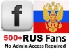 Will Give You 500+ *Russian High Quality & Staying* Facebook Likes