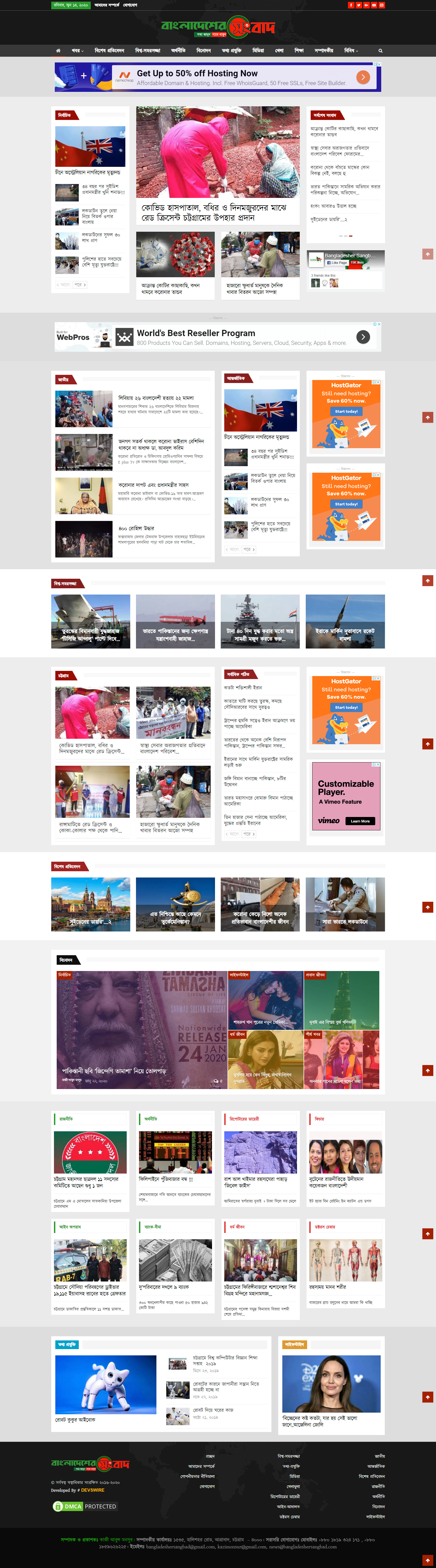 I will build a responsive high quality wordpress website design