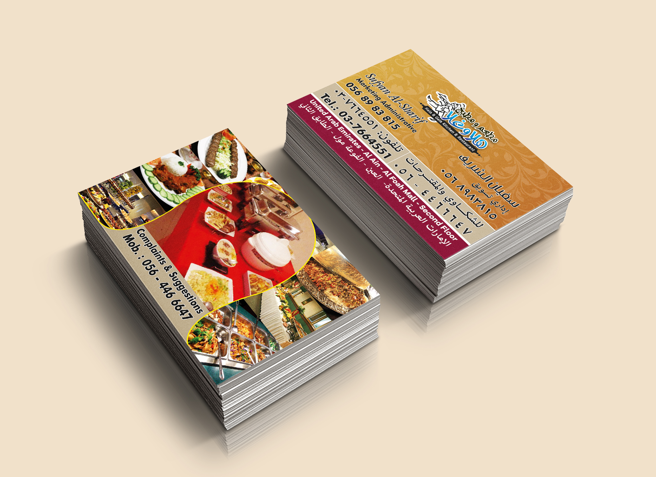 A Professional Business Card Design 