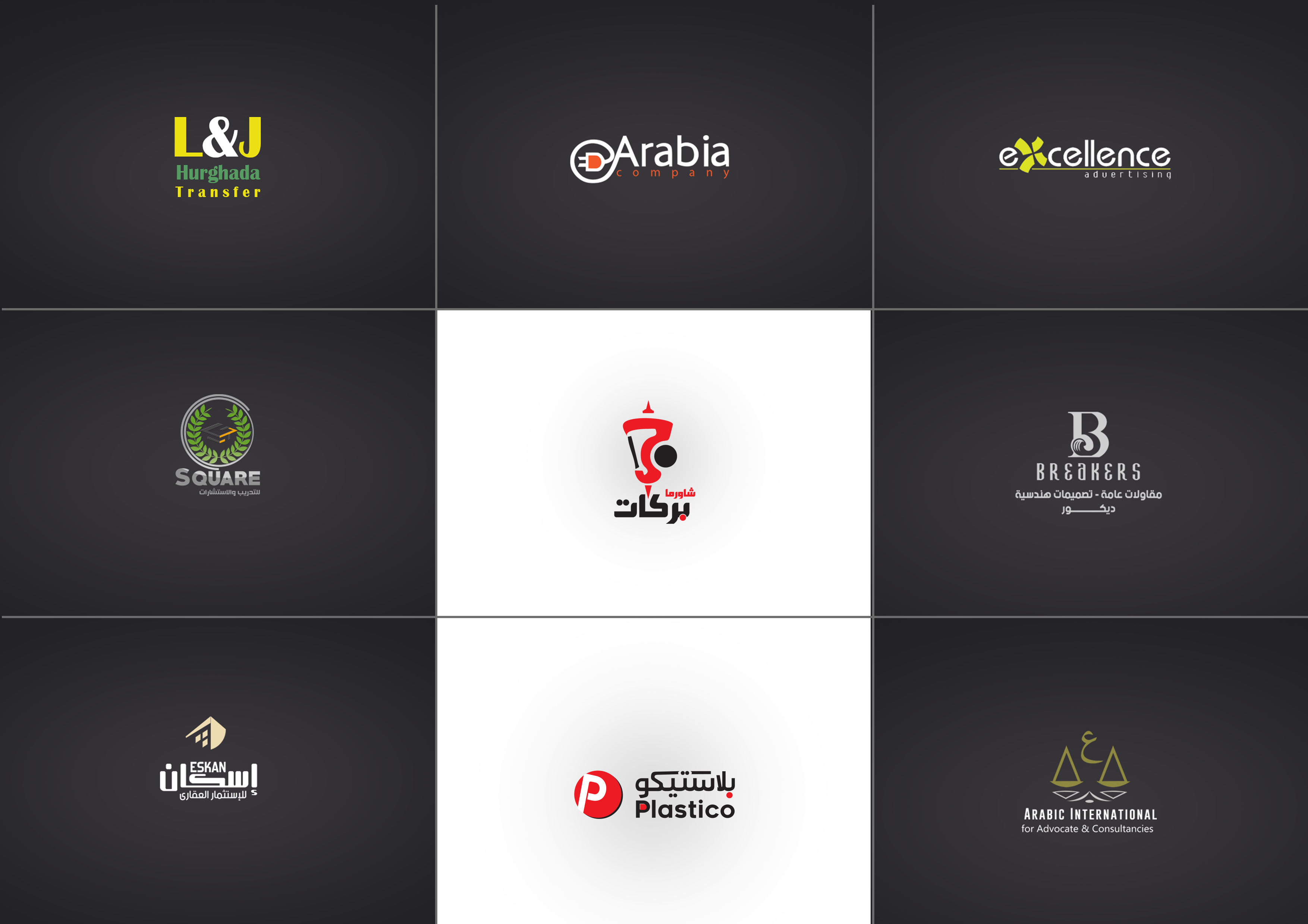 I will design a luxury and professional business logo for your brand