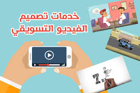 Video Design Professional for advertising and games