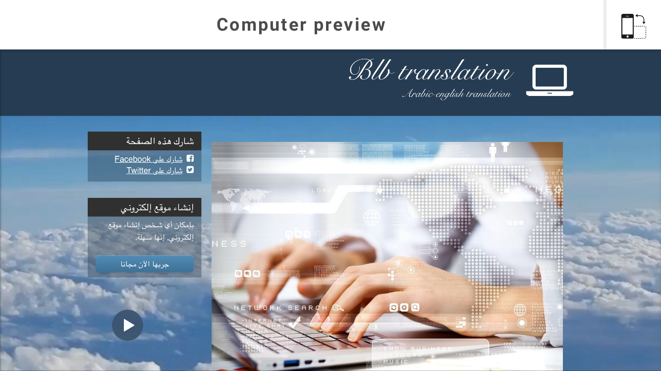 Copy writer and an Arabic to English translator 
