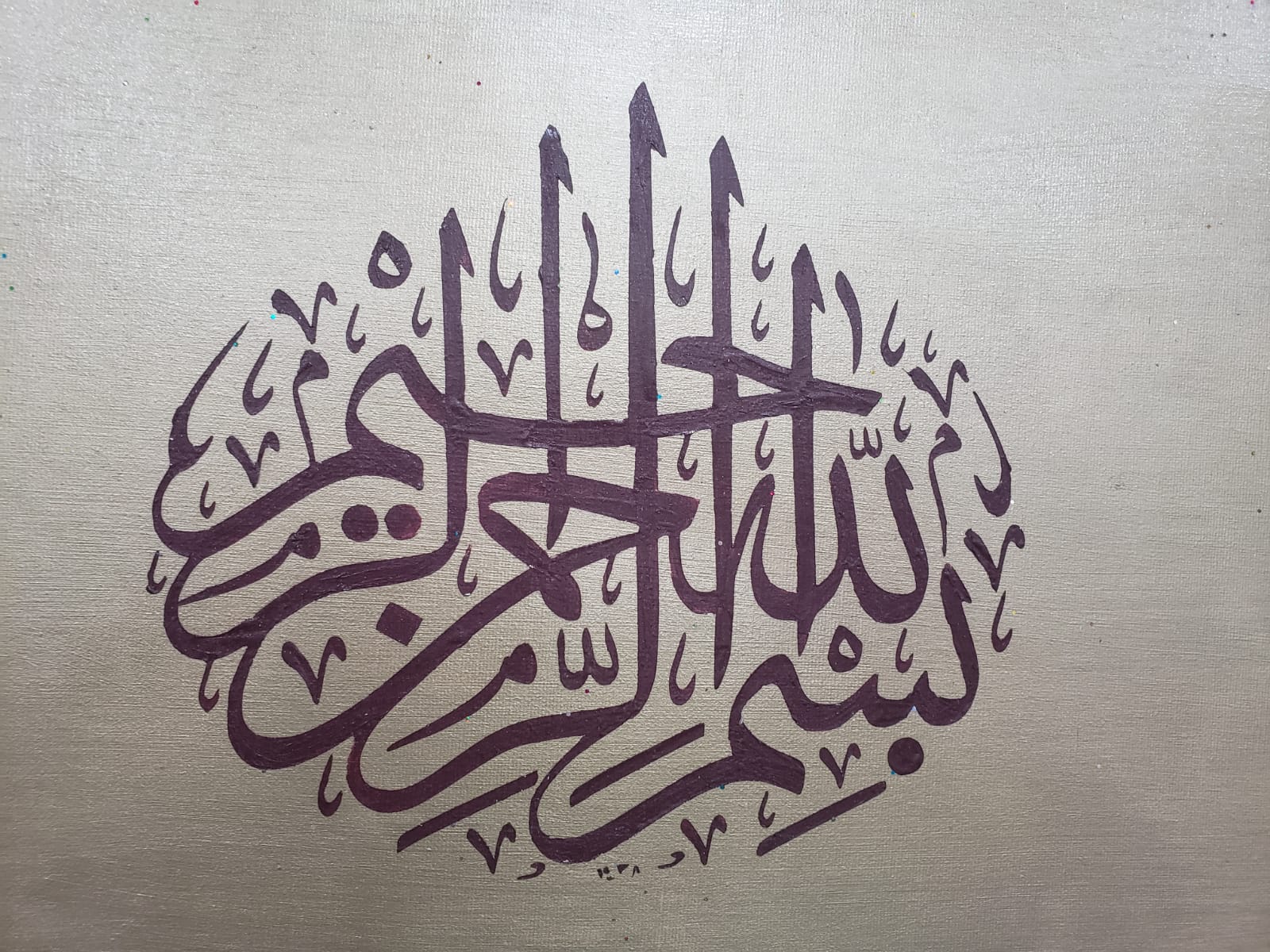  Arabic Quranic Bismillah canvas painting Calligraphy with Red and gold painting gift for him/her w