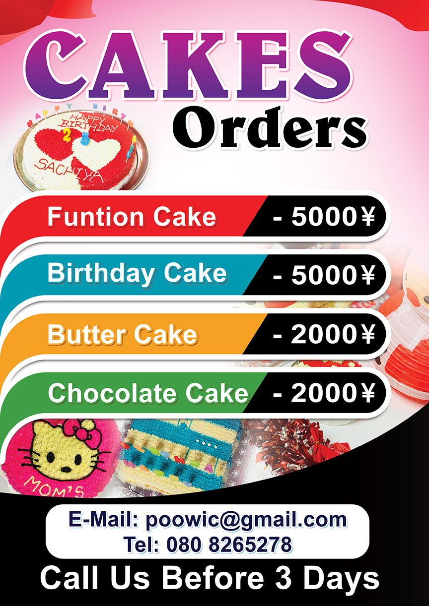 I Can Make Your Name Board Creatively