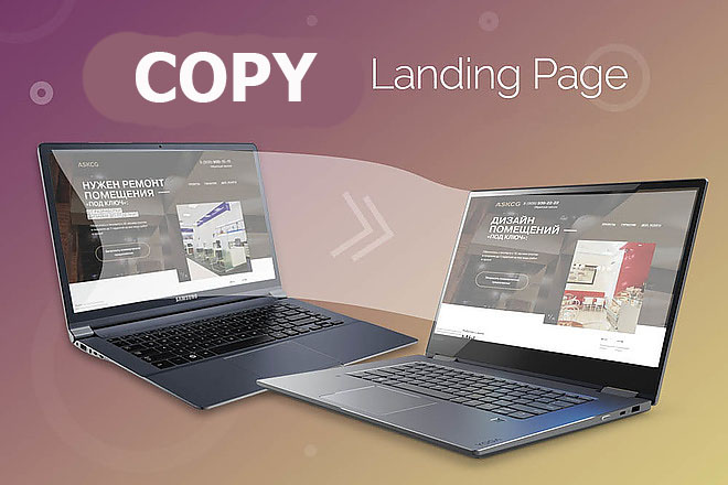 I will make a copy of the site or landing page