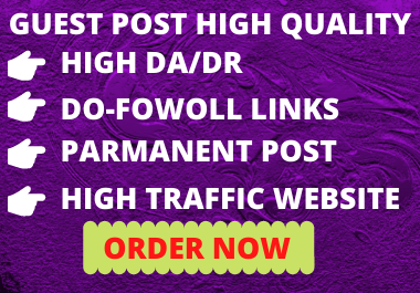 I Well Publish a High DA Guest Post on My Blog