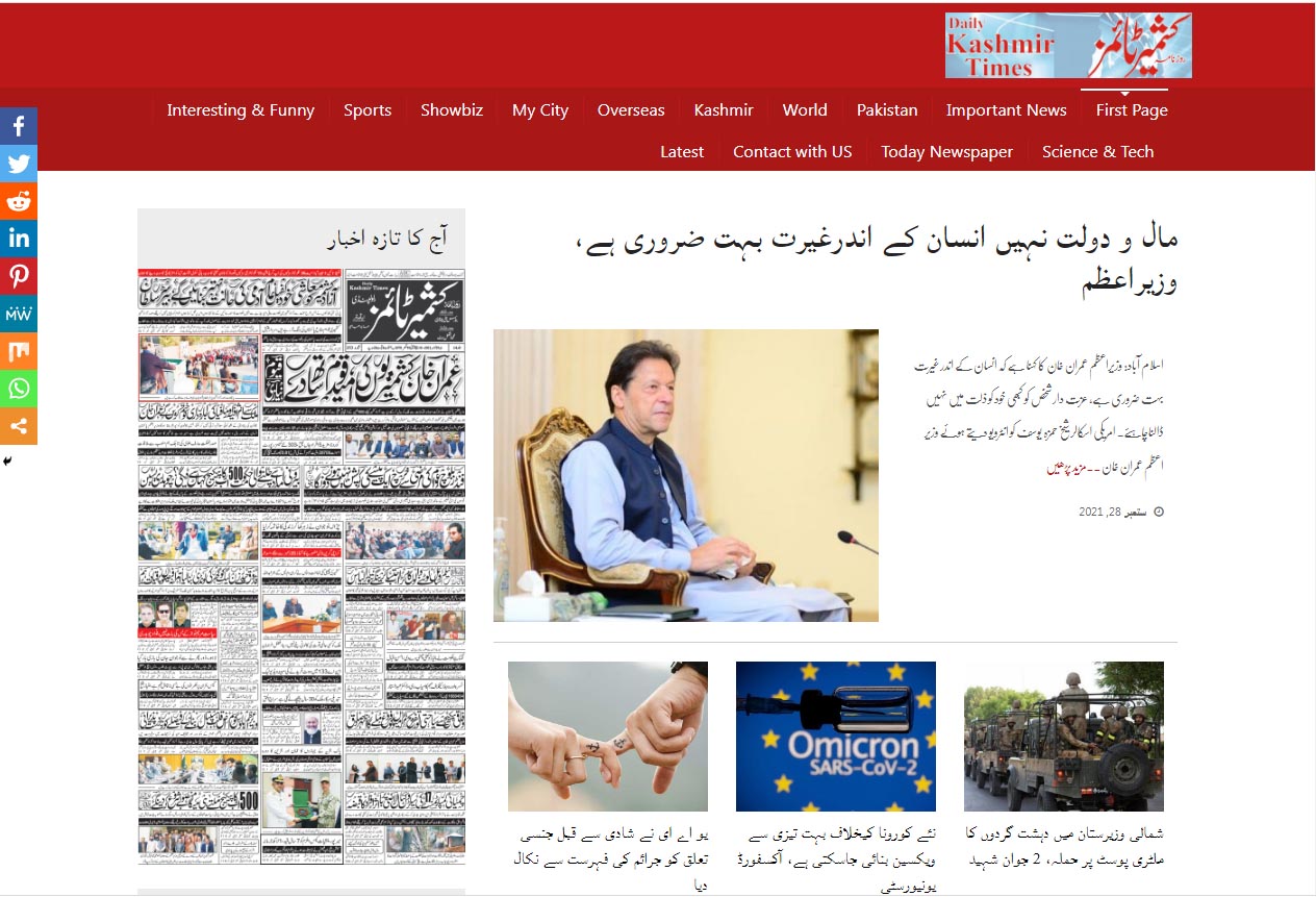  I will create wordpress website design professionally