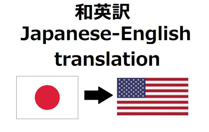 I will provide professional Japanese translation Any translated text or document
