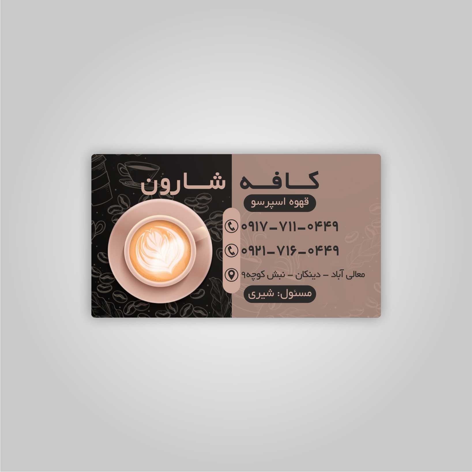 I will design fancy business card