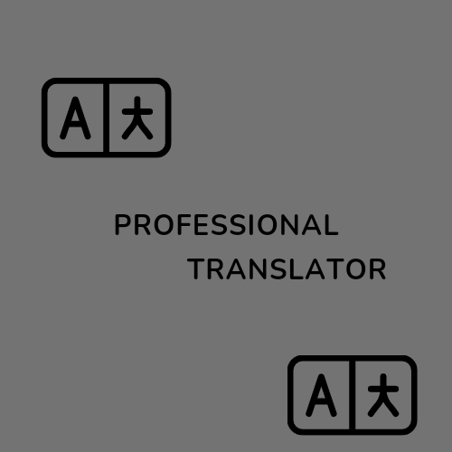 I am a professional. I translate many languages ​​into another language