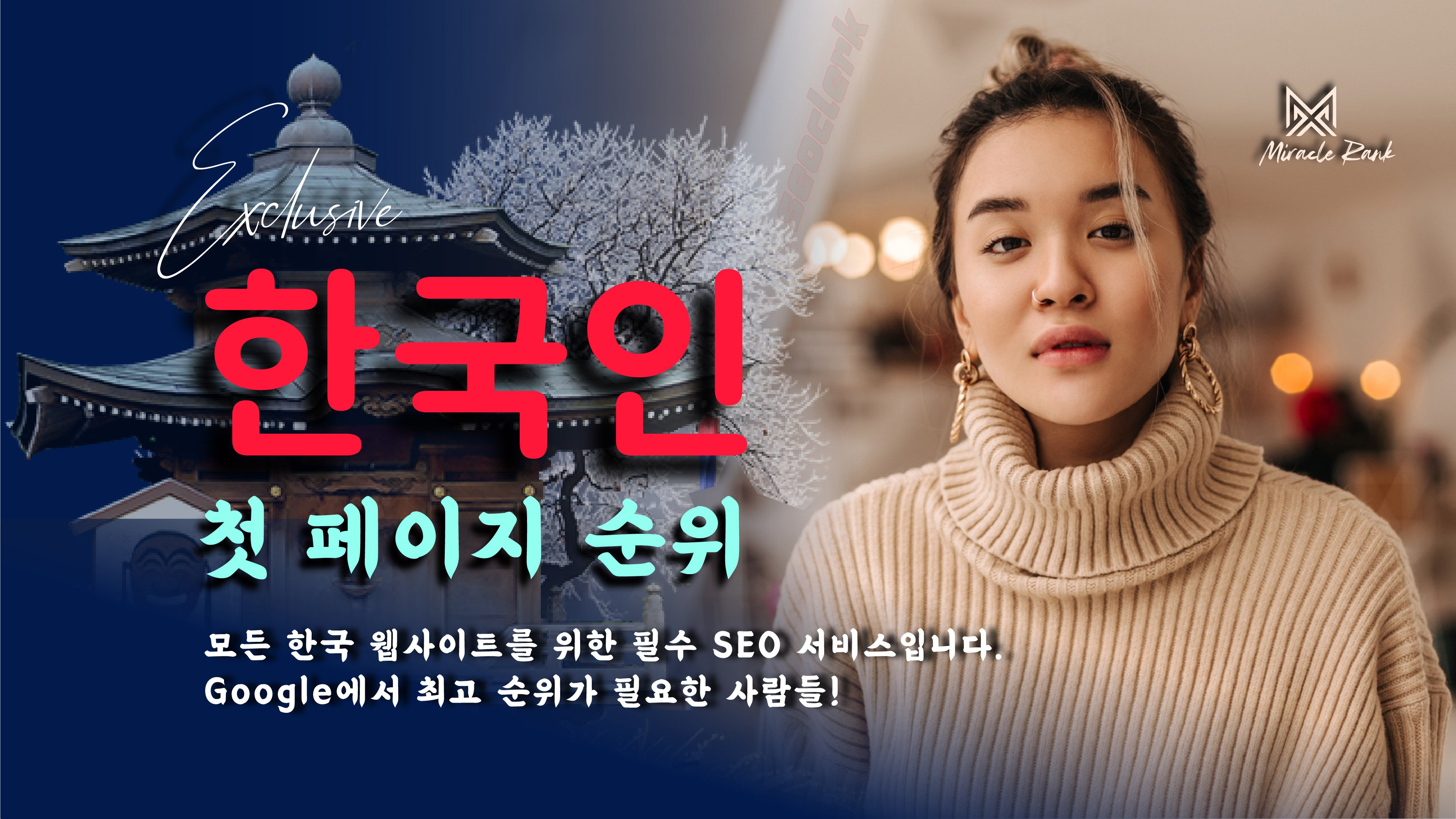 Boost Targeted Korean Traffic with 100 Premium Korea Backlinks and SEO Link Building