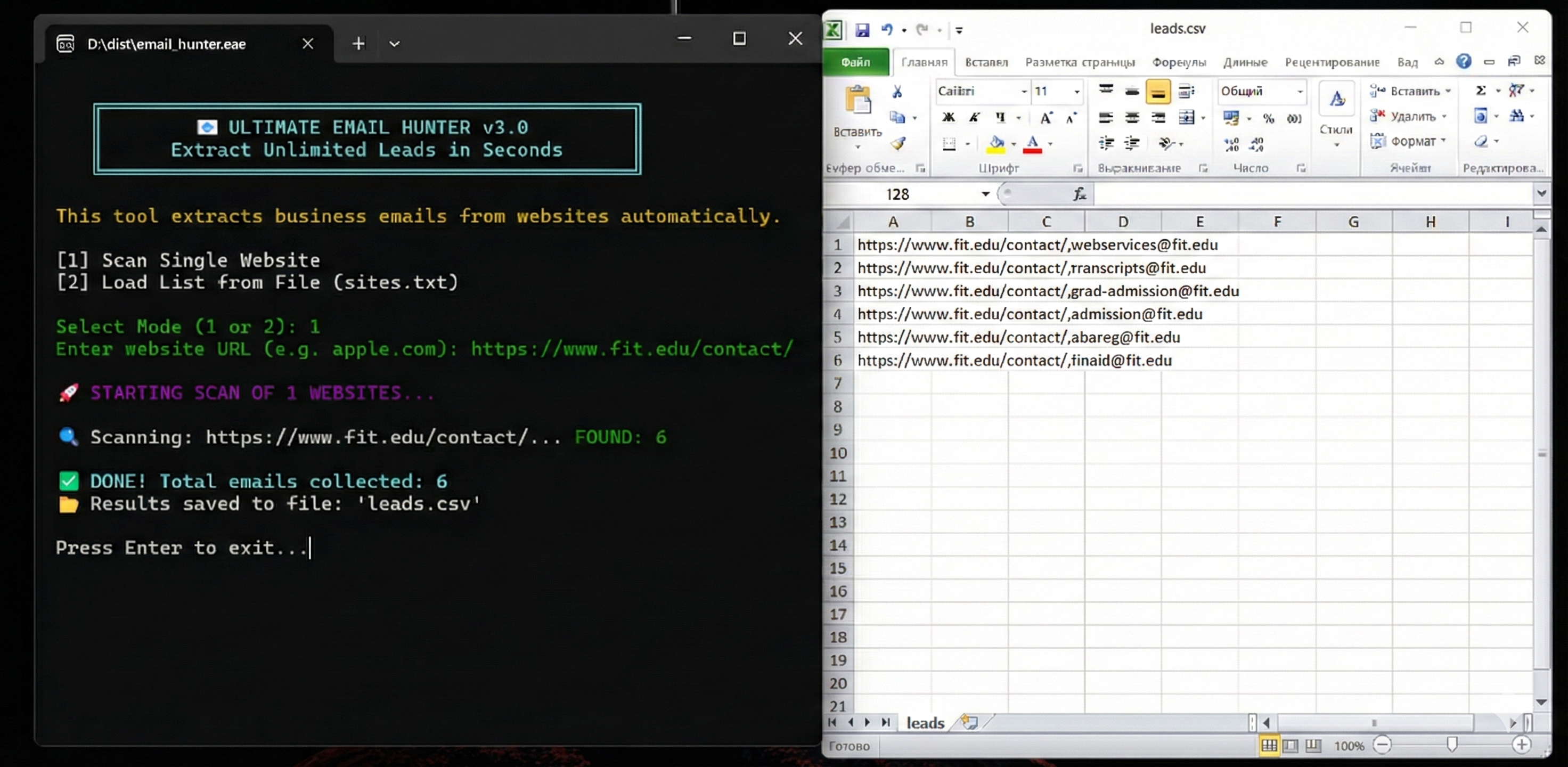 Unlimited B2B Email Scraper Bot - Extract Thousands of Leads from ANY Website