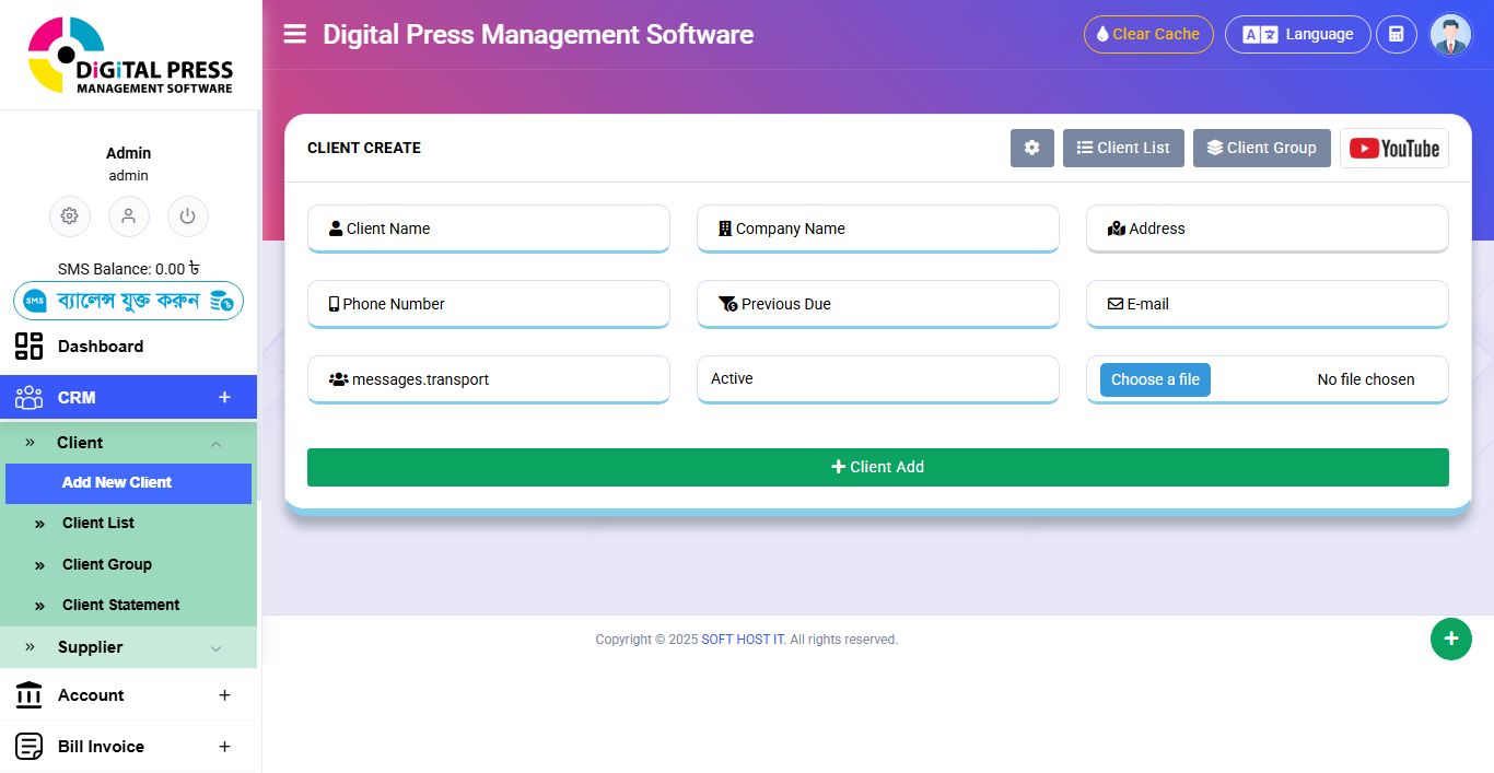 Digital Printing Press Management Software