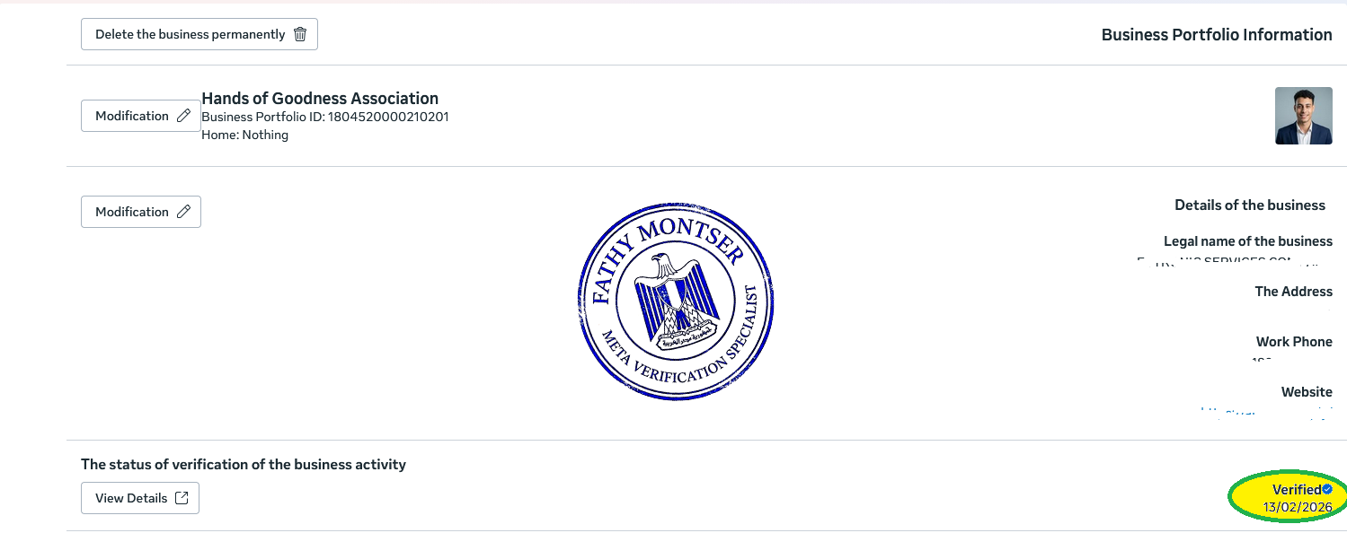 Meta Business Manager Verification Service (Green Check)