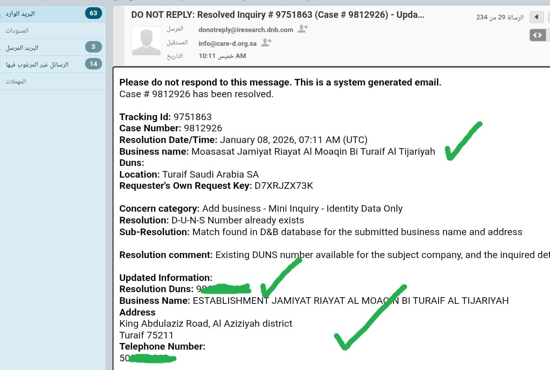D-U-N-S Number Registration Service Official