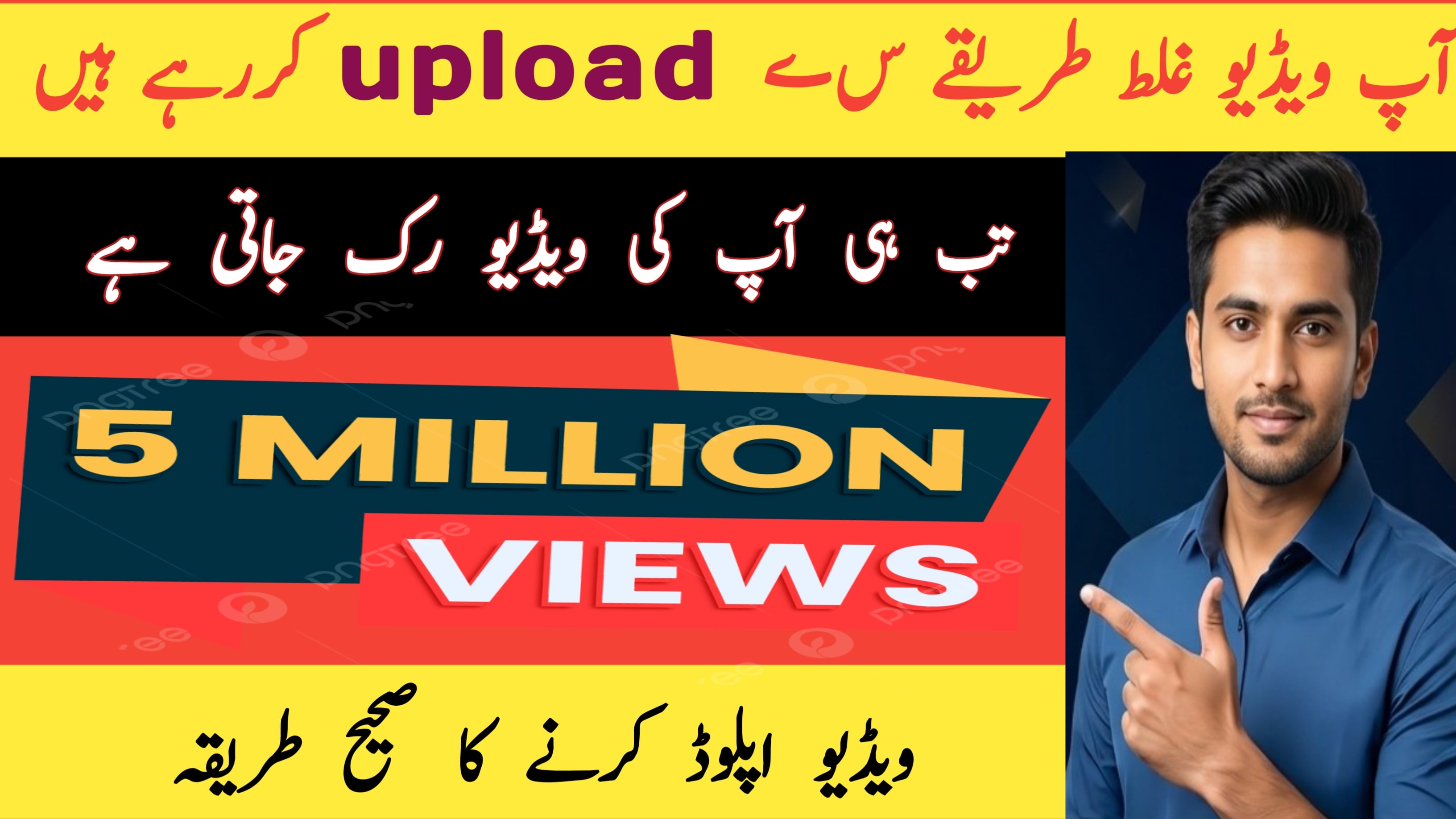 I will design eye-catching YouTube thumbnail in 12 hours