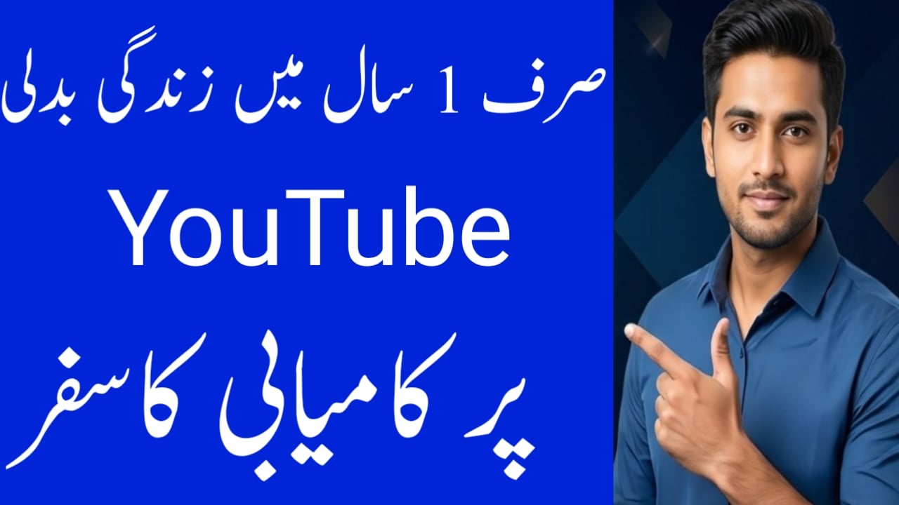 I will design eye-catching YouTube thumbnail in 12 ho...