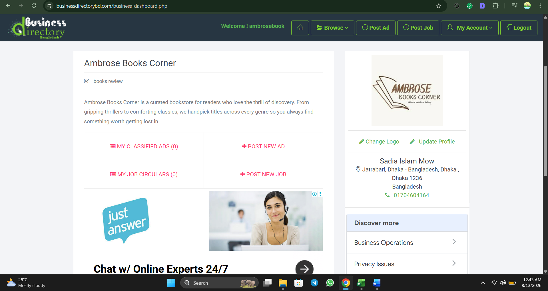 I will do 100 high quality manual directory submission for off page SEO