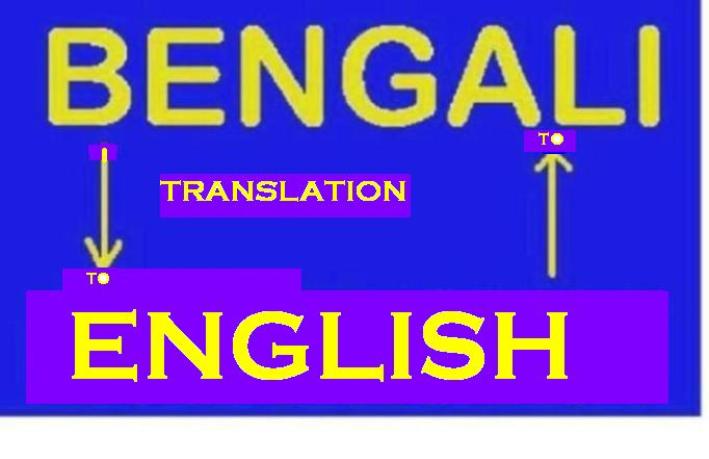 Translate any text up to 500 words between English and Bengali using correct grammar 