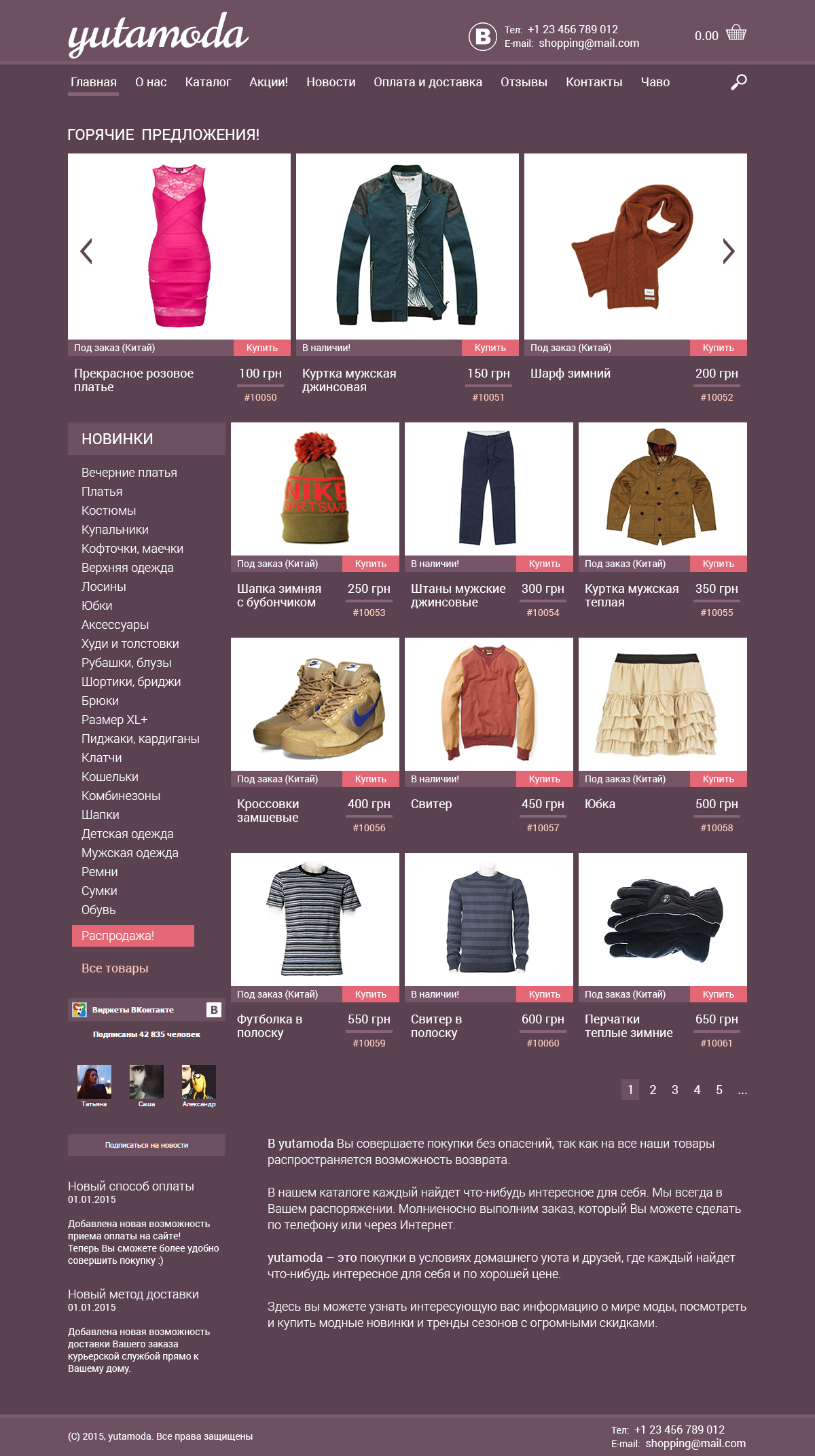 I create beautiful design of your page or website
