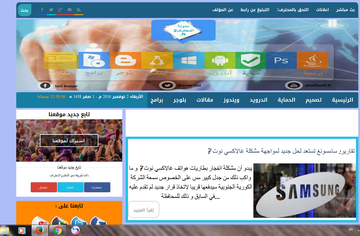 https://alme7tarif2.blogspot.com/