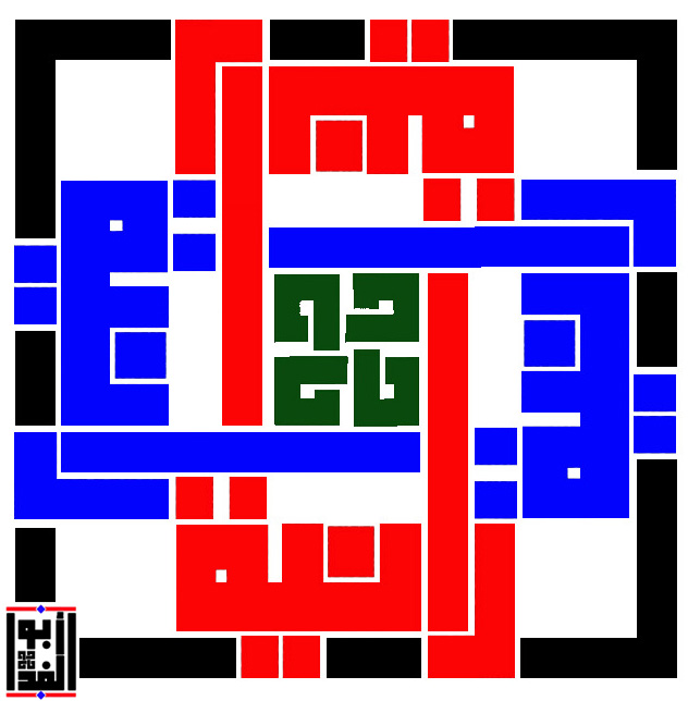 I write for you your name in the original Arabic calligraphy 