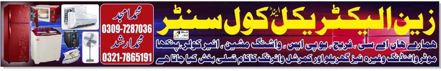 Graphic Design Service 